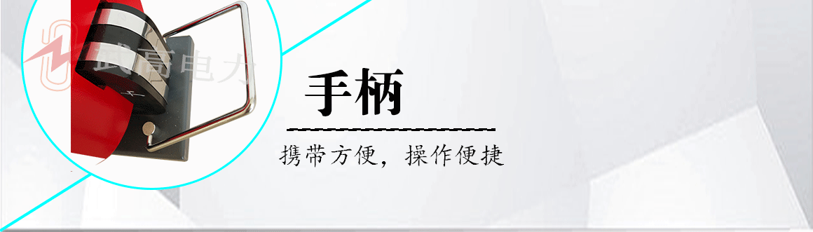 干式試驗變壓器詳情頁_06.gif